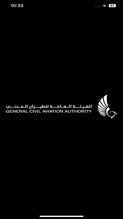 UAE Drones screenshot-5