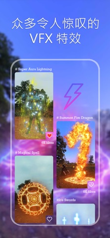 VFX Editor Video After Effects screenshot