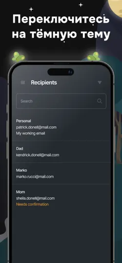 Скриншот AdGuard Mail и Временная почта на iPhone 5