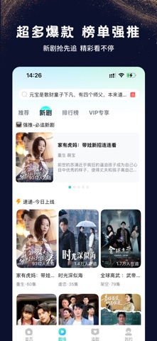 大鱼短剧 screenshot