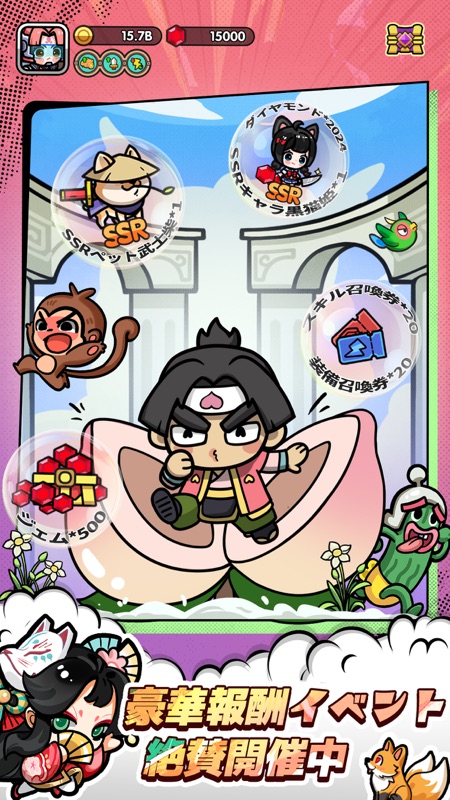 Prince GO screenshot 2