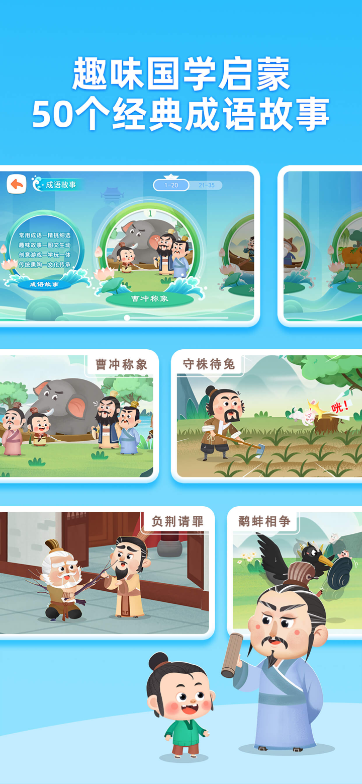 古诗淘淘-早教唐诗三百首 学古诗语文启蒙 screenshot 5