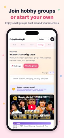 EnjoyMeeting: Global Friends screenshot 4