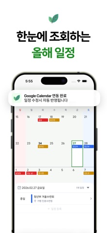 브랜치스 Branches screenshot