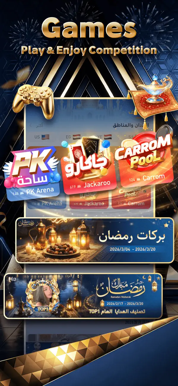 Screenshot #1 pour Hawa-Gaming Together
