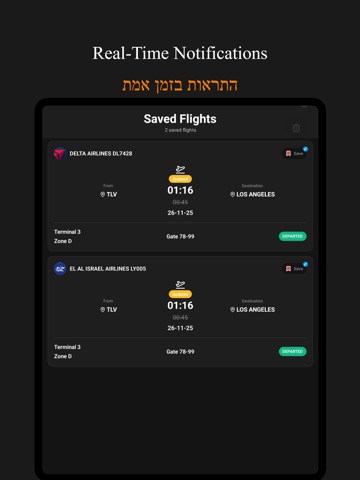 TLV Flights -  לוח טיסות iPad screenshot