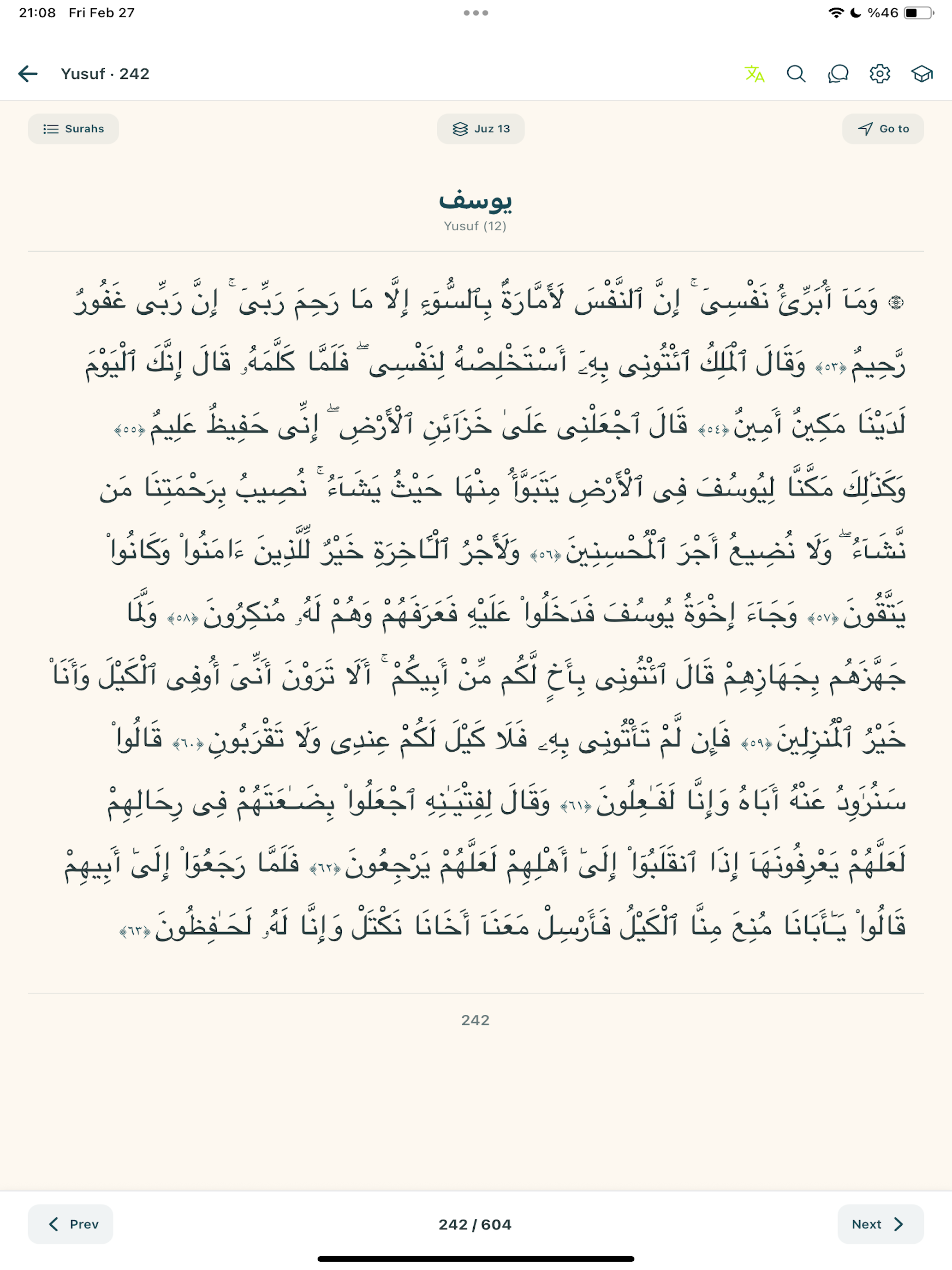 Syncread Quran