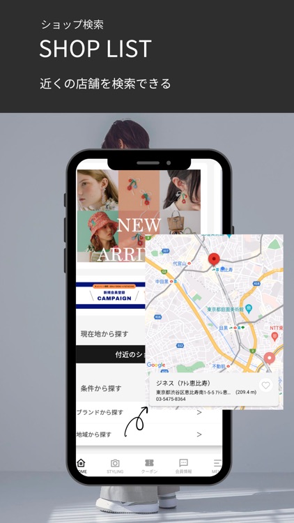 &ON (アンドオン)ファッション通販アプリ