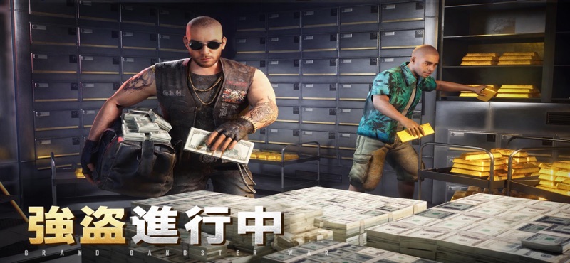 Grand Gangster War screenshot 5