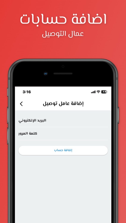 Sarie - Admin screenshot-4