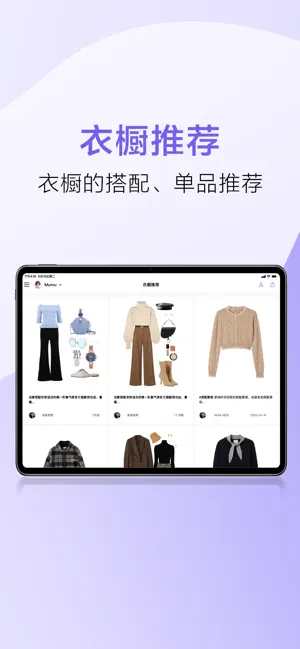 星相学考评 screenshot 2