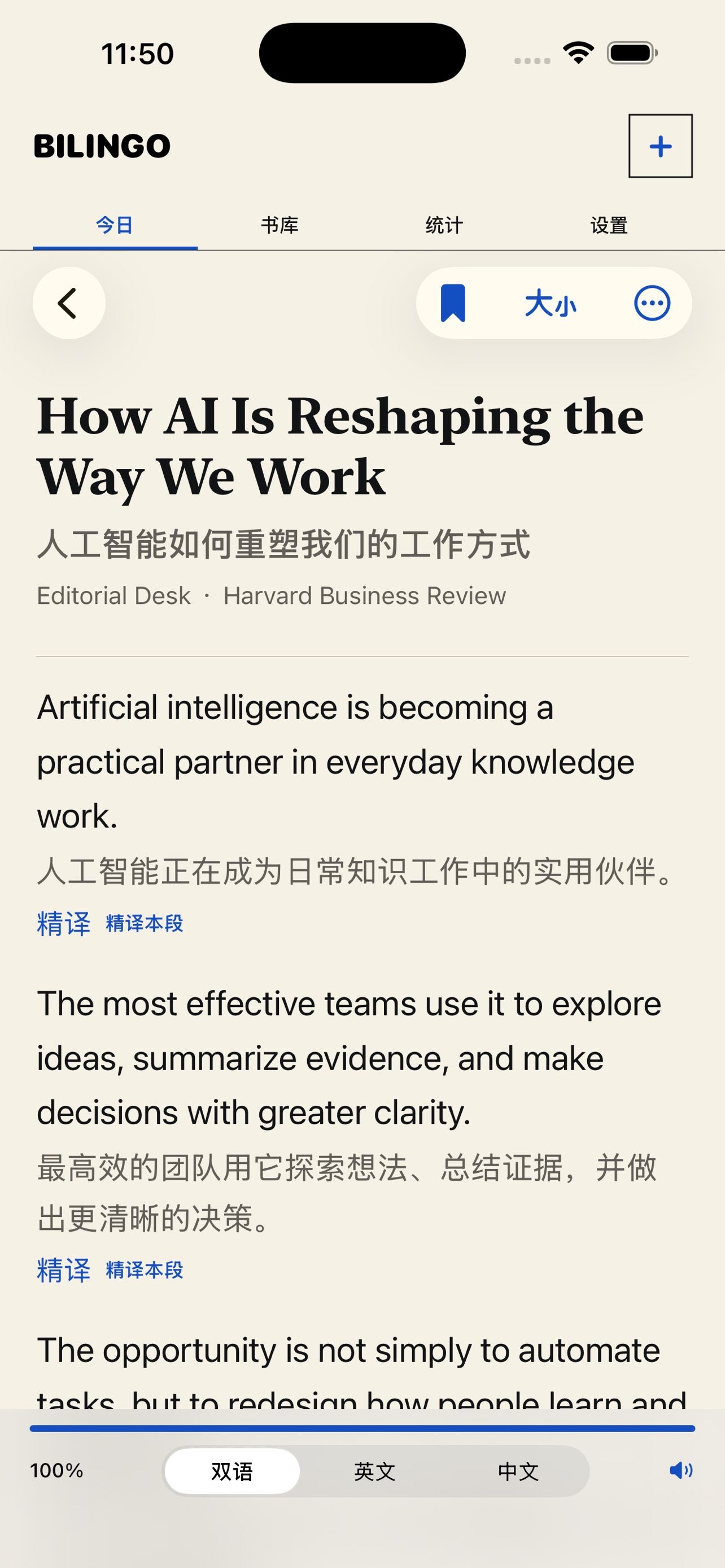 Screenshot 5 of BilingoReader