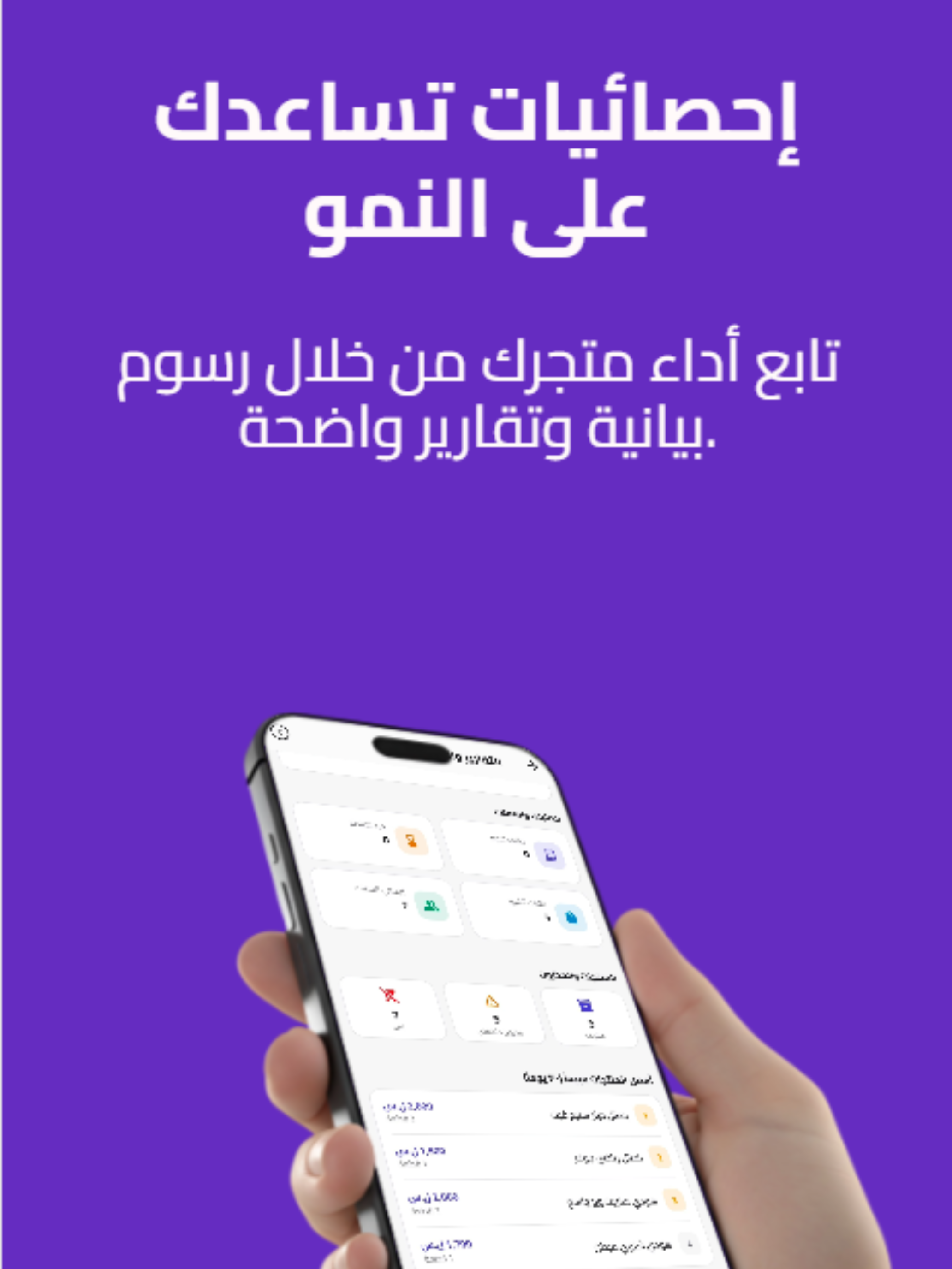 متجري | Mtjry screenshot 14
