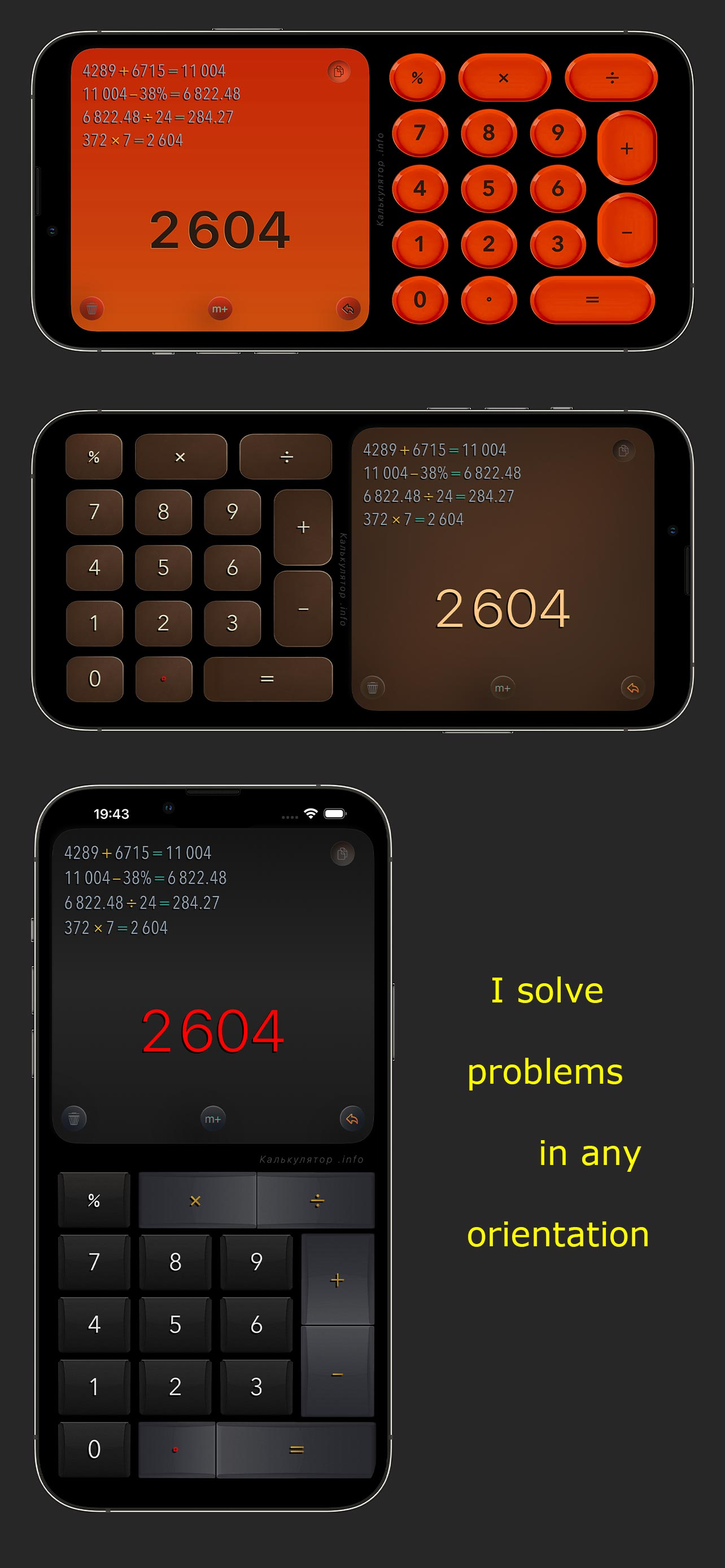 Calculator .info