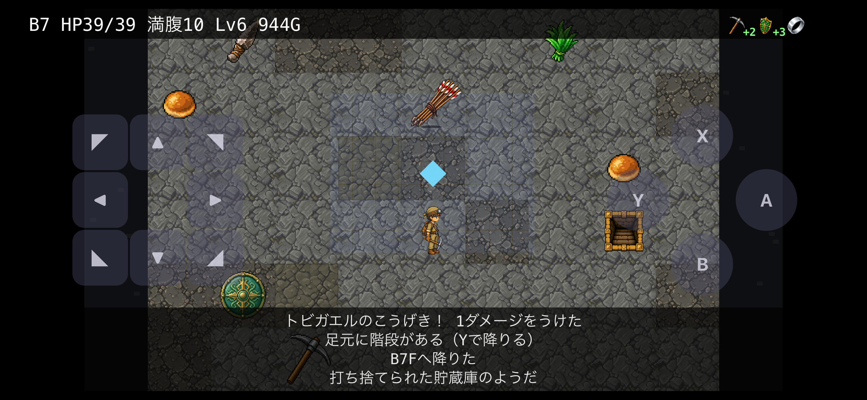 ホリダス！竜の廃坑 screenshot 4