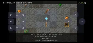 ホリダス！竜の廃坑 screenshot 3