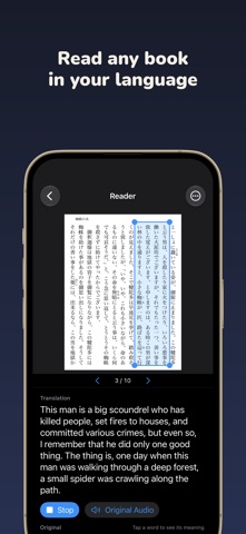 RubiMask: Book Translator Screenshot 1 of 5