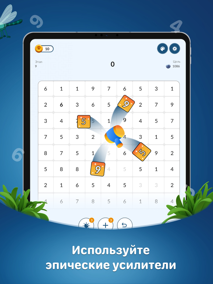 Numbers Game - пазл Игры