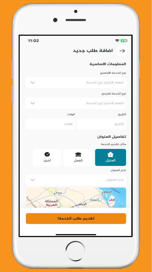 #2. Jaz App (iOS) 由: zain jafari