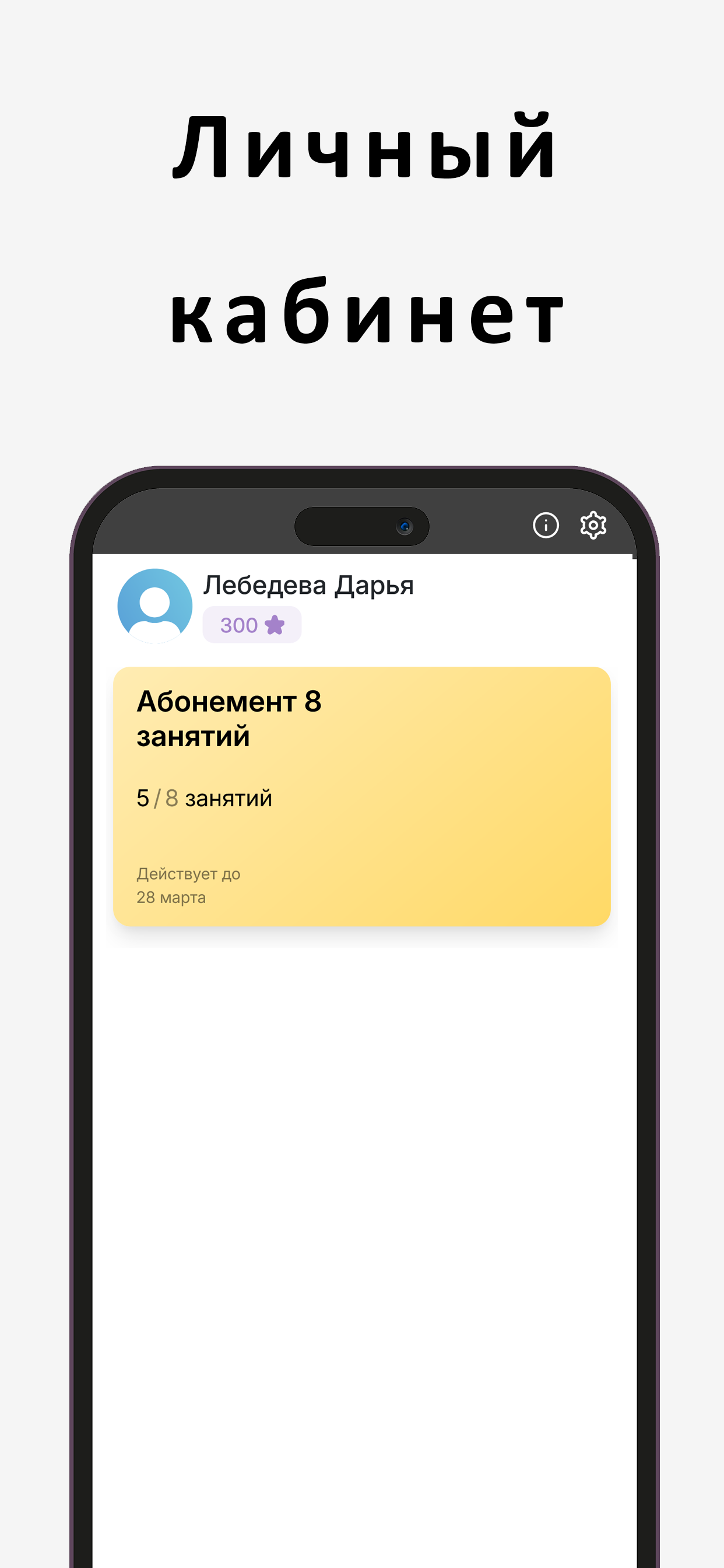ТНТ—Территория настольного тен