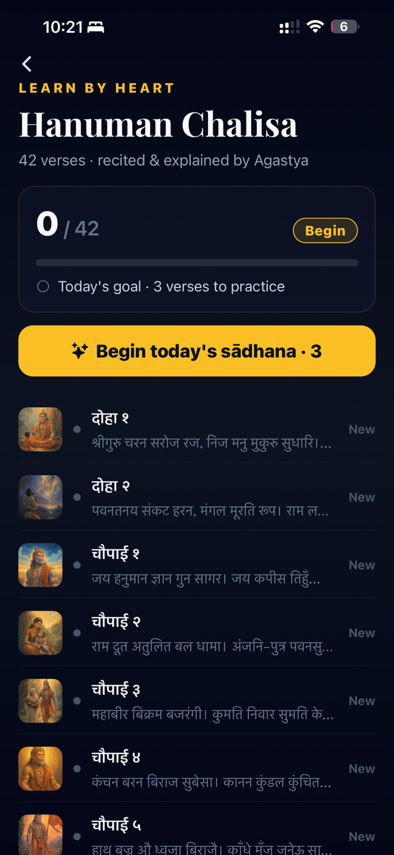 Dharma — Hindu Mantras & Gita screenshot 4
