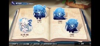 小夜的海龟汤故事 screenshot 4