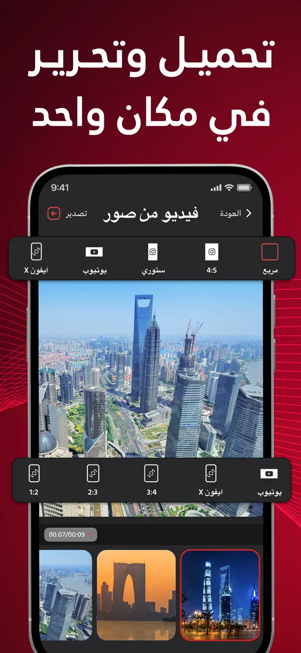 Screenshot #3 pour بانوراما فيديو اغاني بدون نت