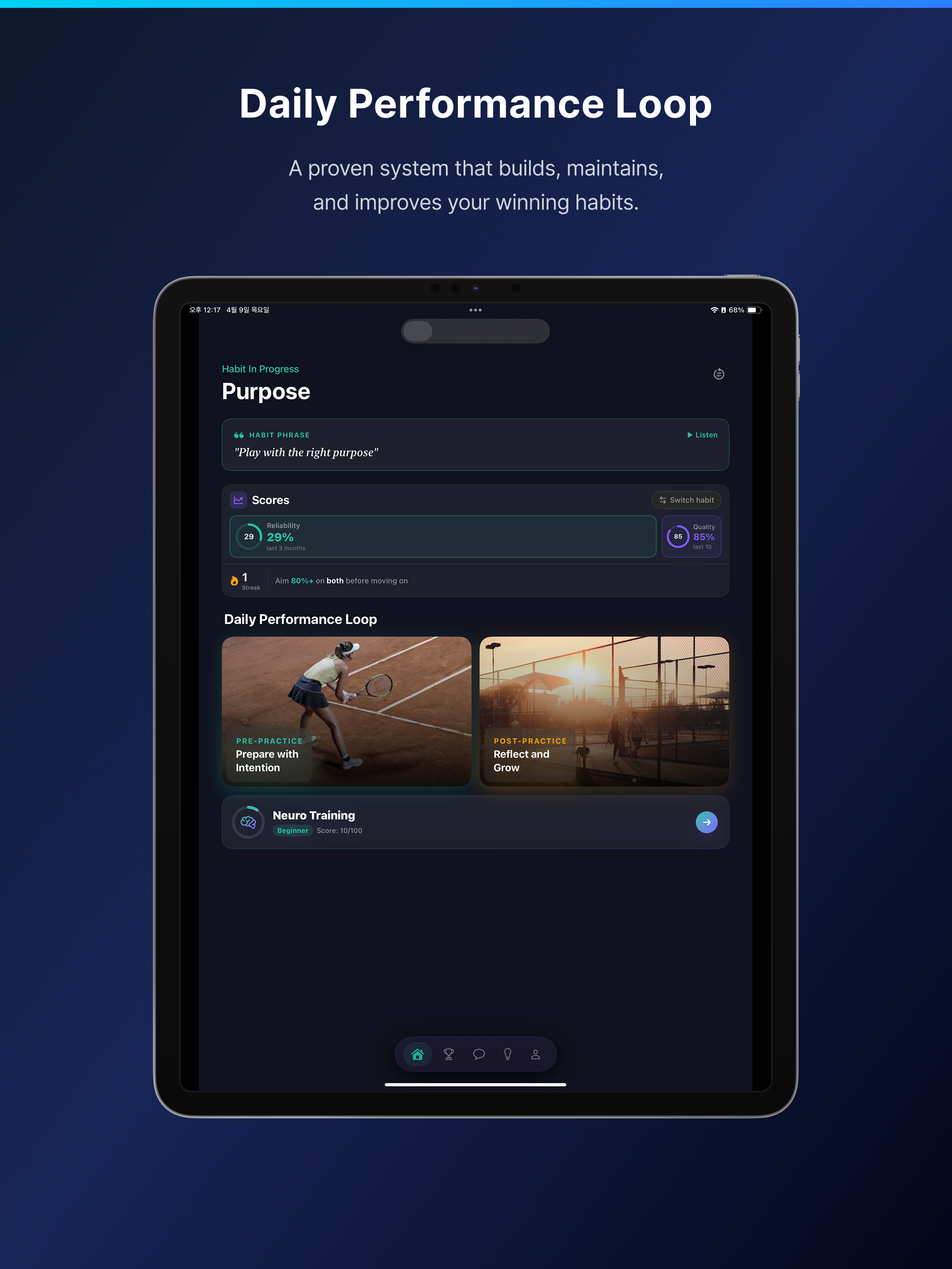 Winning Habits screenshot 8