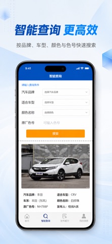 kaiqi-A Screenshot 3 of 3