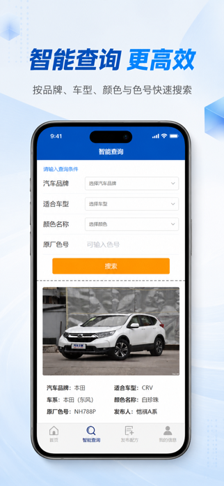 kaiqi-A Screenshot 3 of 3