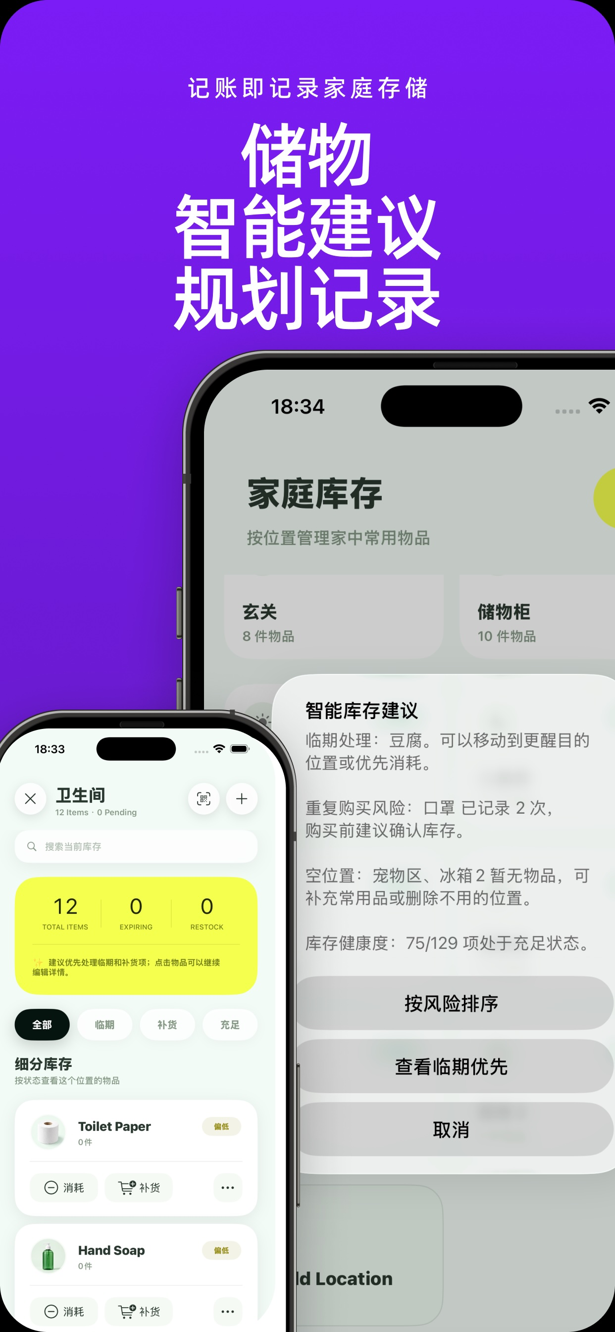 XYZMoney-玲珑记账 screenshot 4
