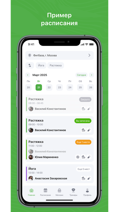 Vector Fitness Hall Screenshot