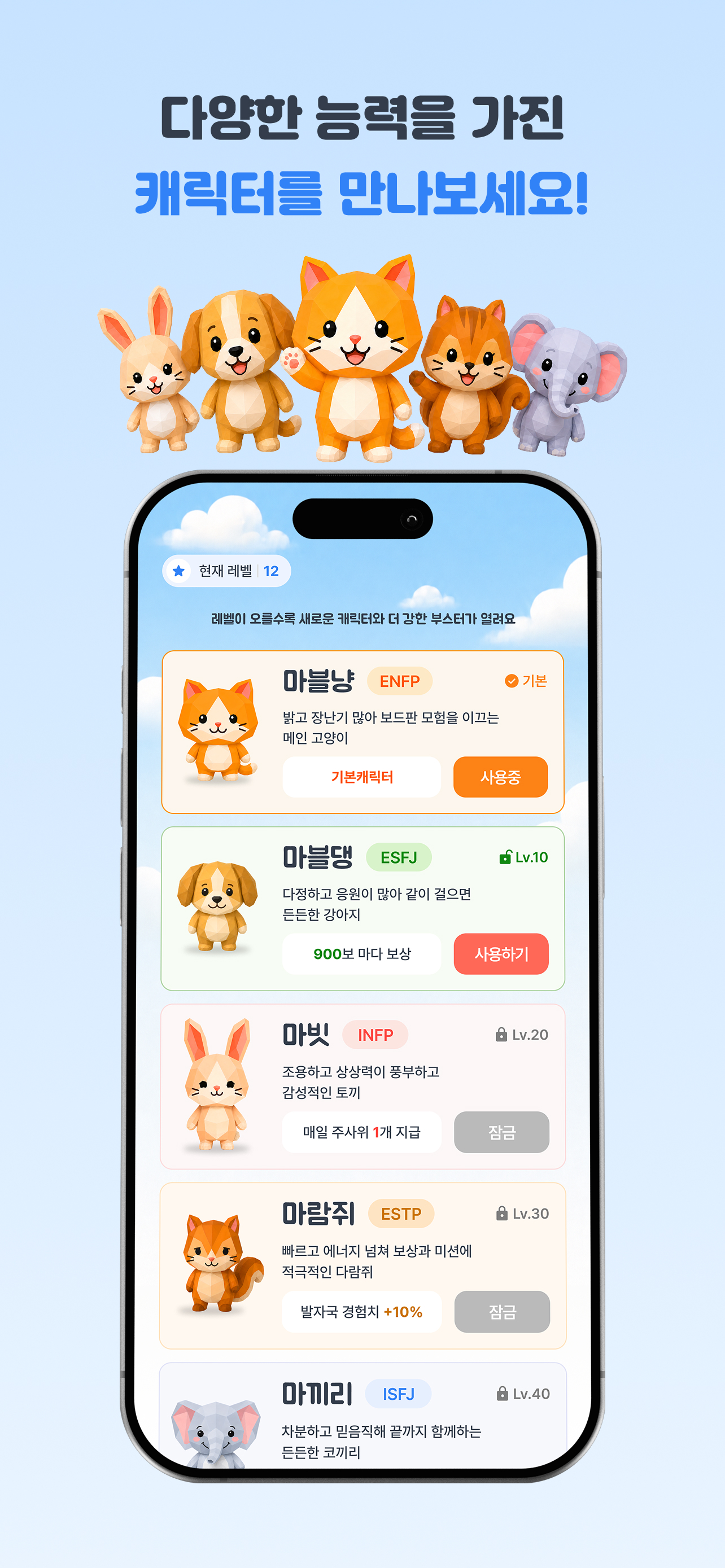 마블워크 screenshot 5