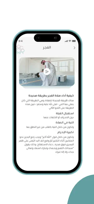 I love my prayer screenshot 3
