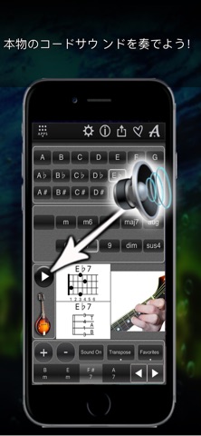 120 Mandolin Chords Pro のスクリーンショット
