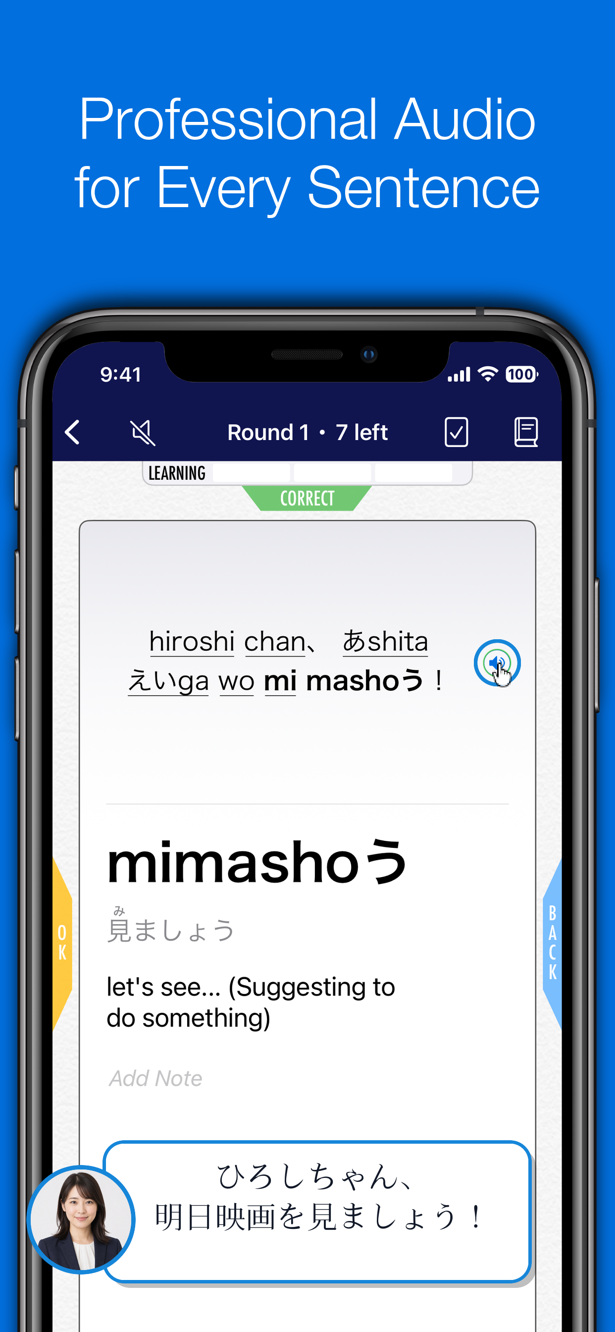 Nihongo Lessons screenshot 6