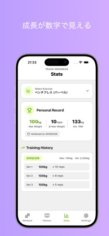 Muscle Focus Screenshot 2 of 5