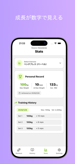 Muscle Focus Screenshot 2 of 5