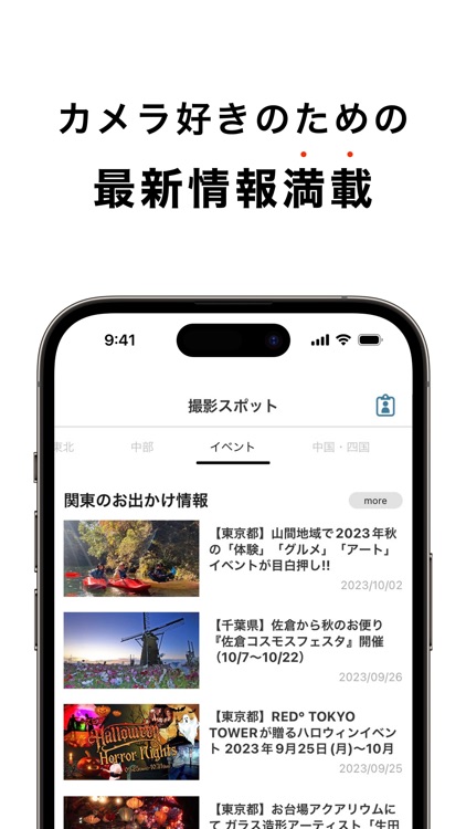 GOOPASS（グーパス）公式｜カメラのレンタル・サブスク