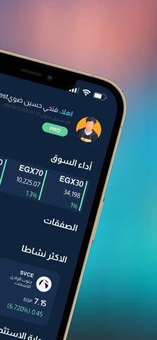 Capital Securities Screenshot 2 of 4