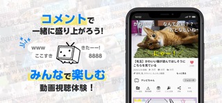 ニコニコ動画-アニメやボカロ動画が見放題の動画アプリのおすすめ画像3