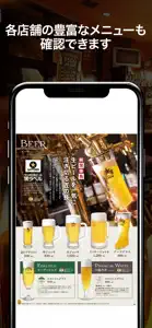 club LION アプリ screenshot #3 for iPhone