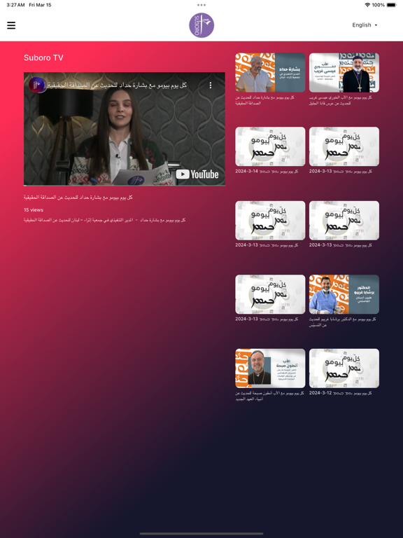 Suboro TV iPad screenshot 3 - Entertainment app