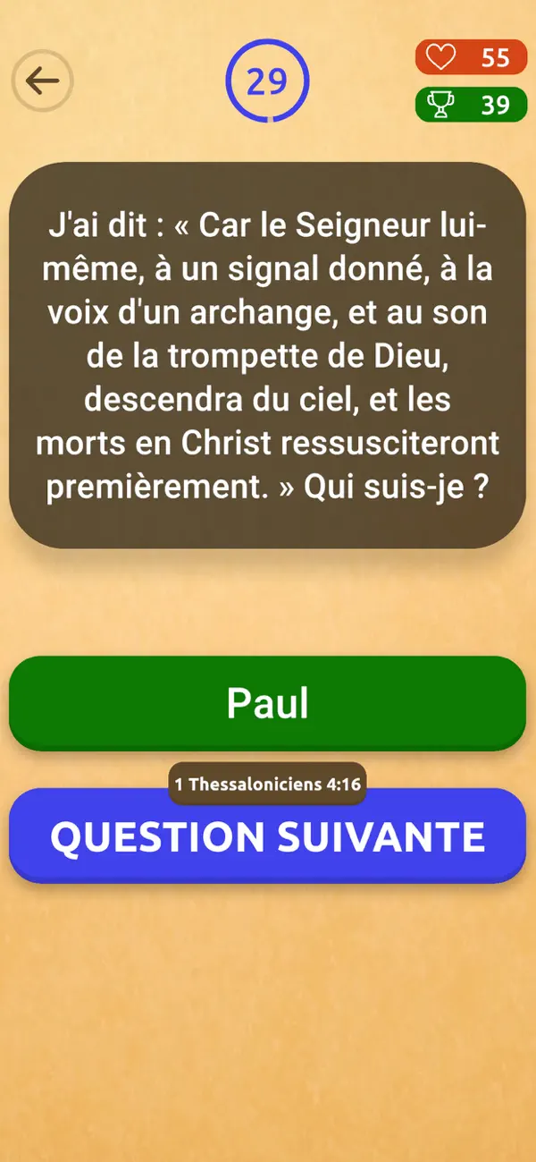 Screenshot #3 pour Qui suis-je ? (Biblique)