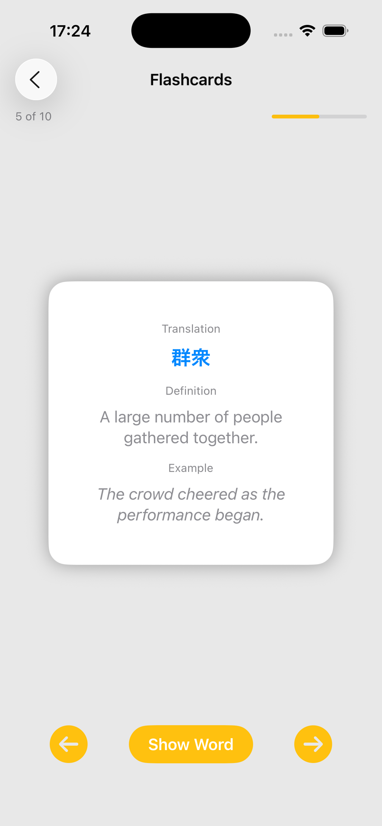 Comperio Learn screenshot 4