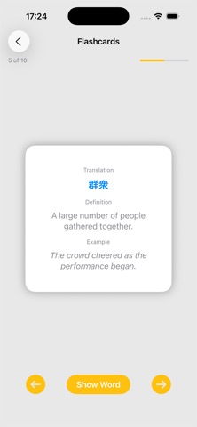 Comperio Learn Screenshot 4 of 7