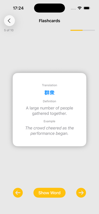 Comperio Learn Screenshot 4 of 7