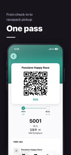 Passlane - Race Pass screenshot 1