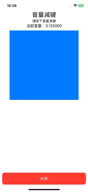 bCheck screenshot 4