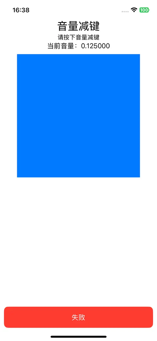 #4. bCheck (iOS) Von: 晓斌 刘